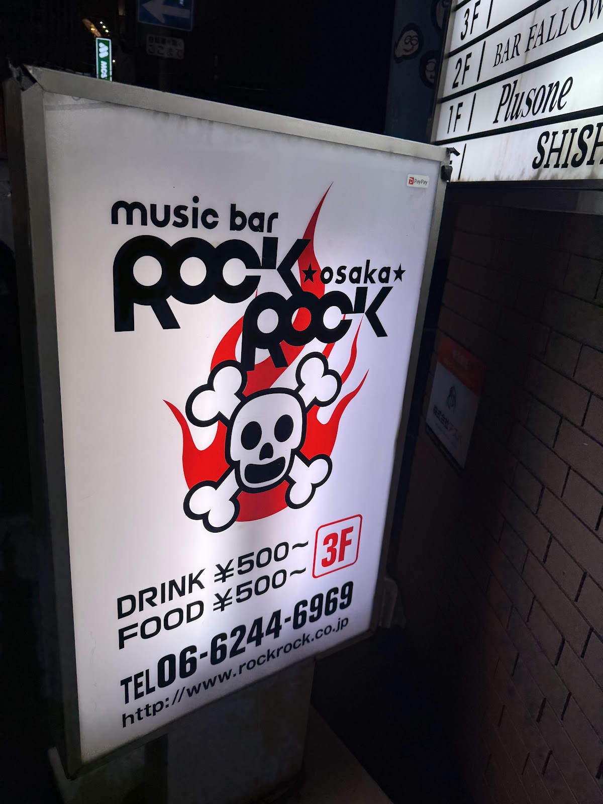 Rockrock 3