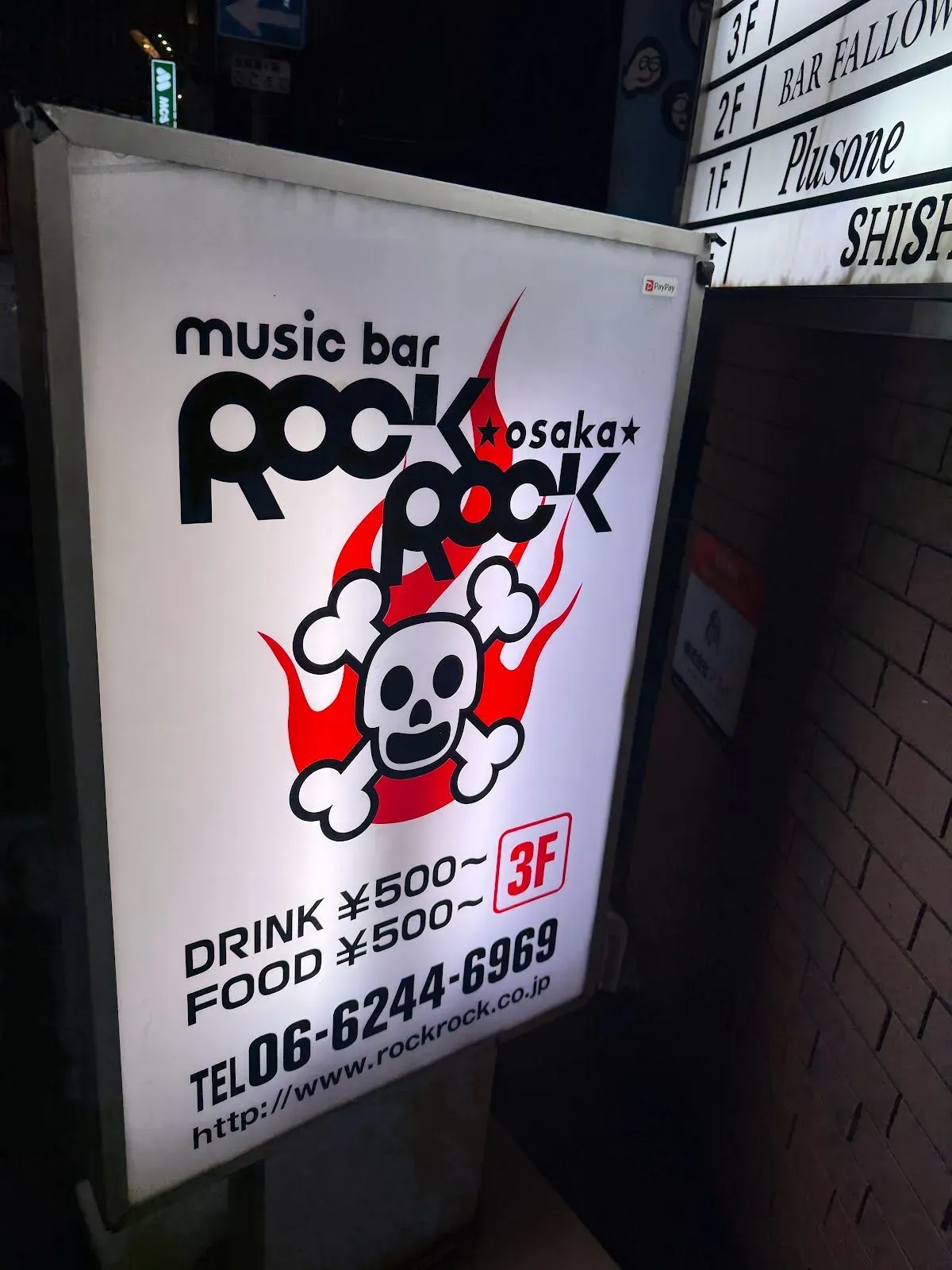 Rockrock 3