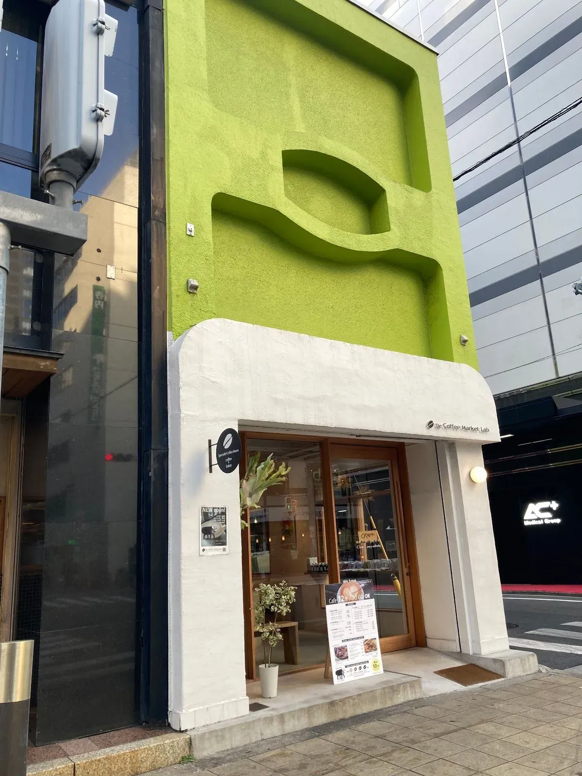 The Coffee Market Lab