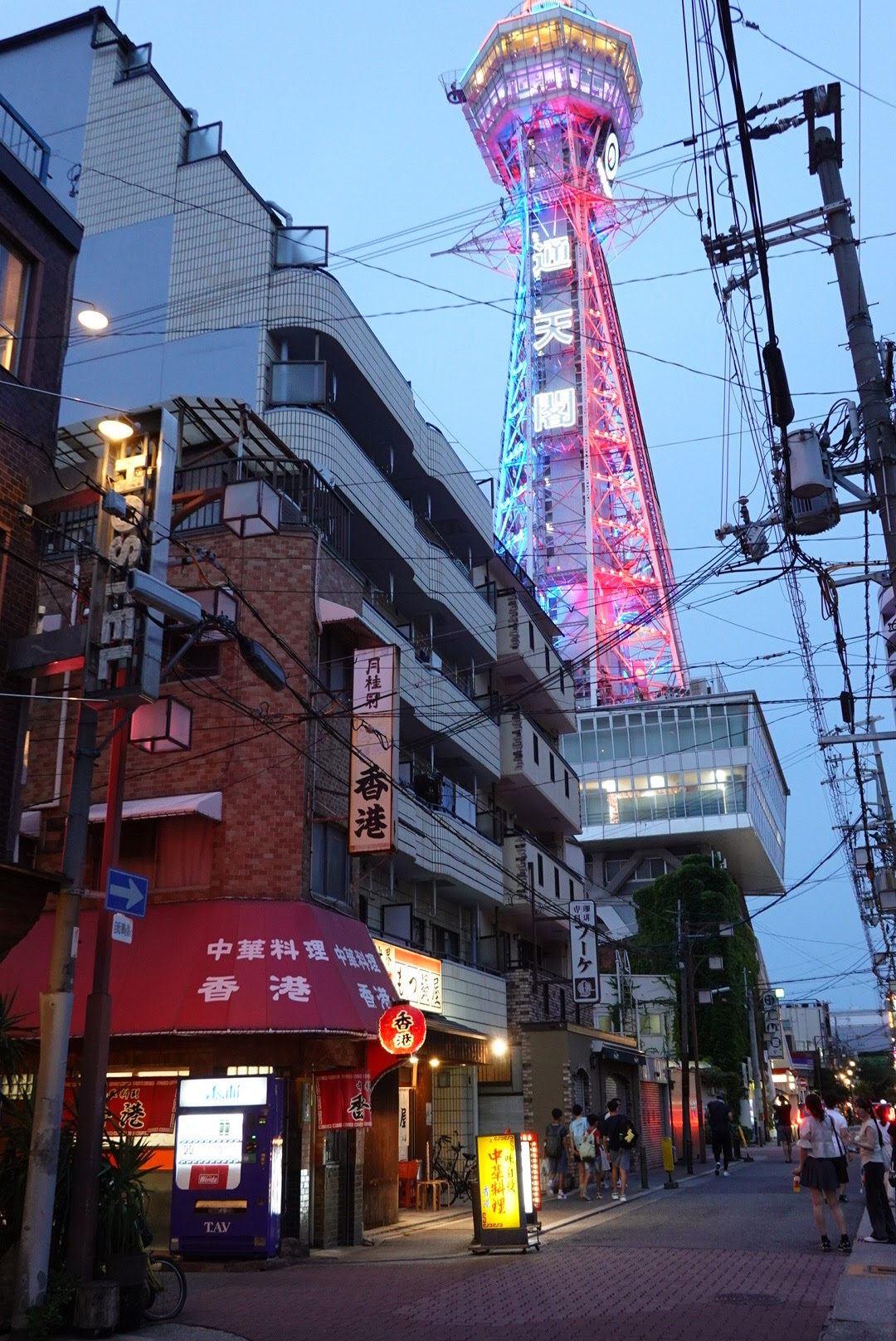 Tsutenkaku 2