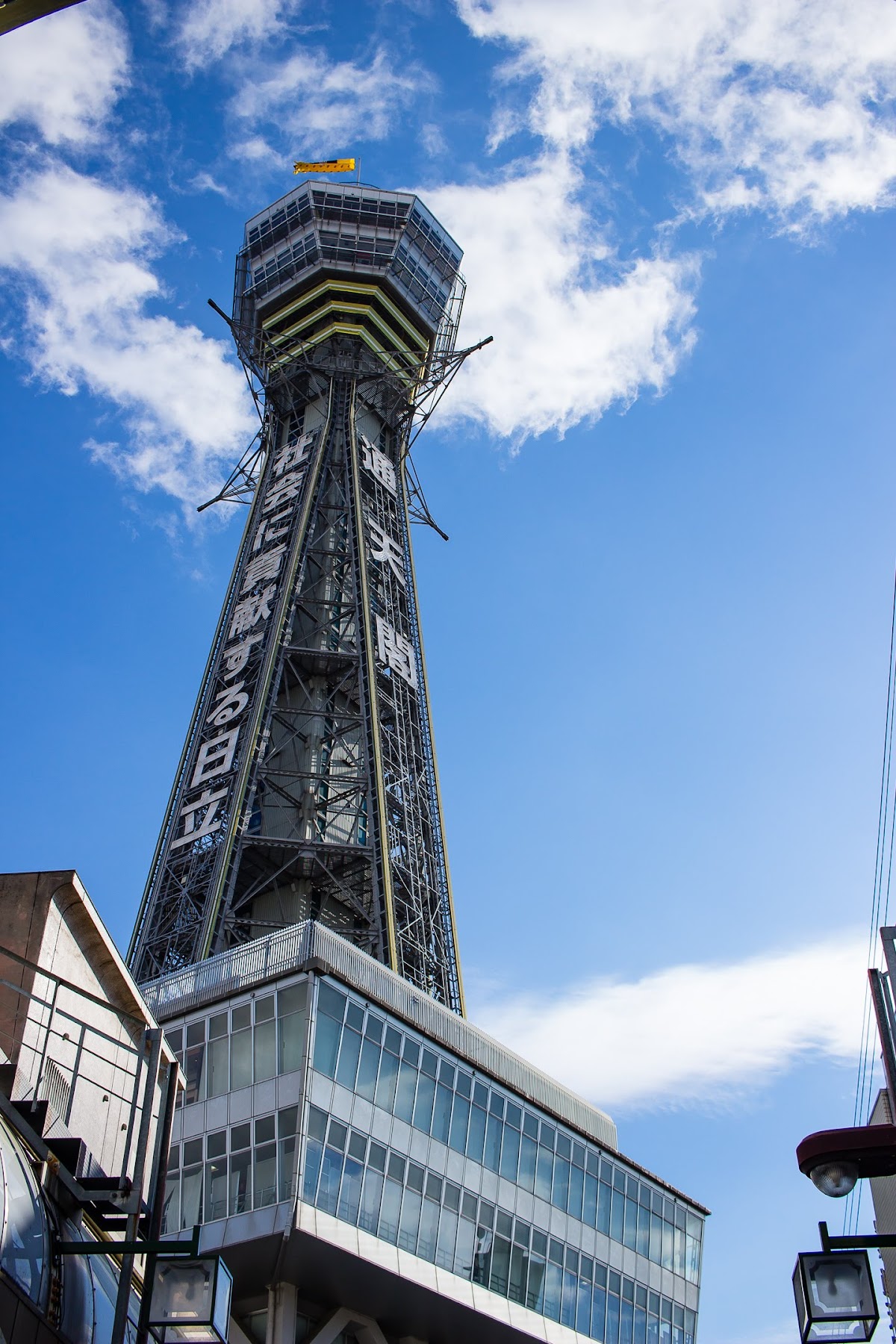 Tsutenkaku 3