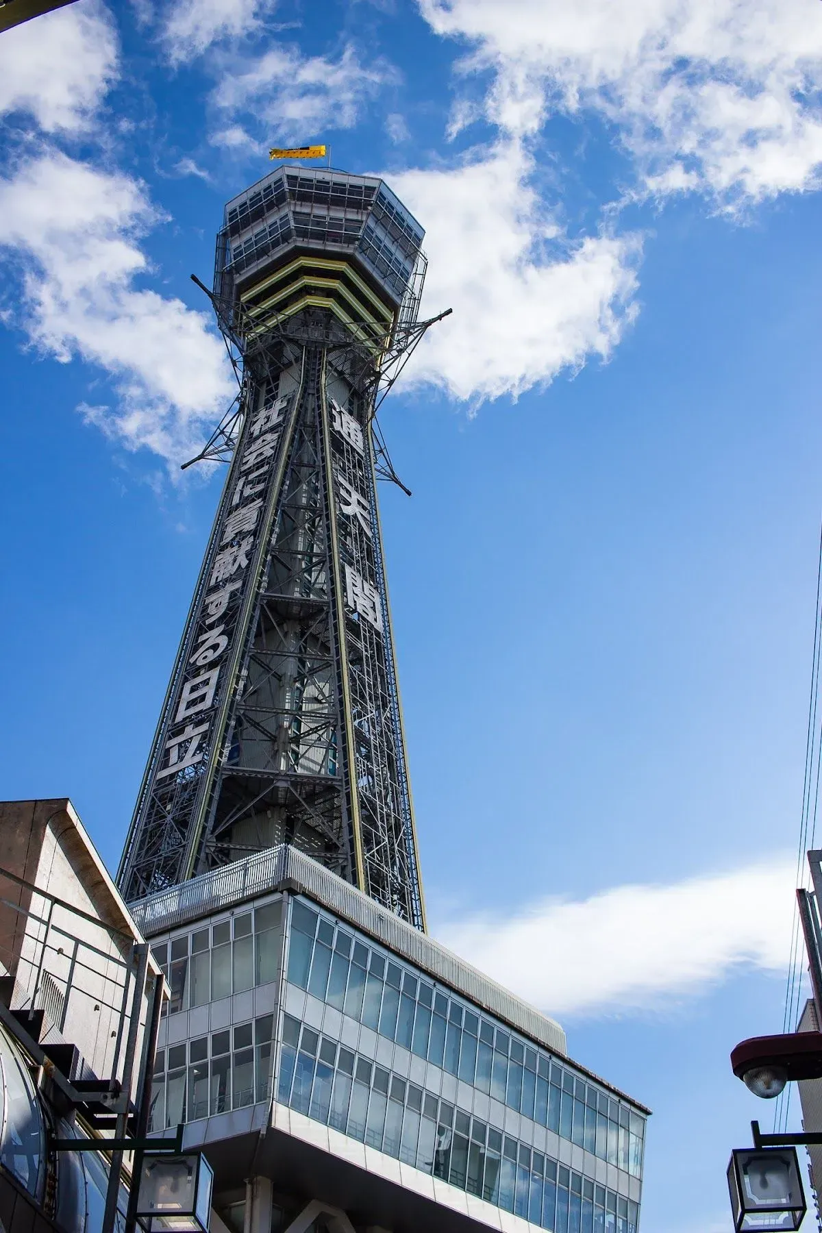 Tsutenkaku 3