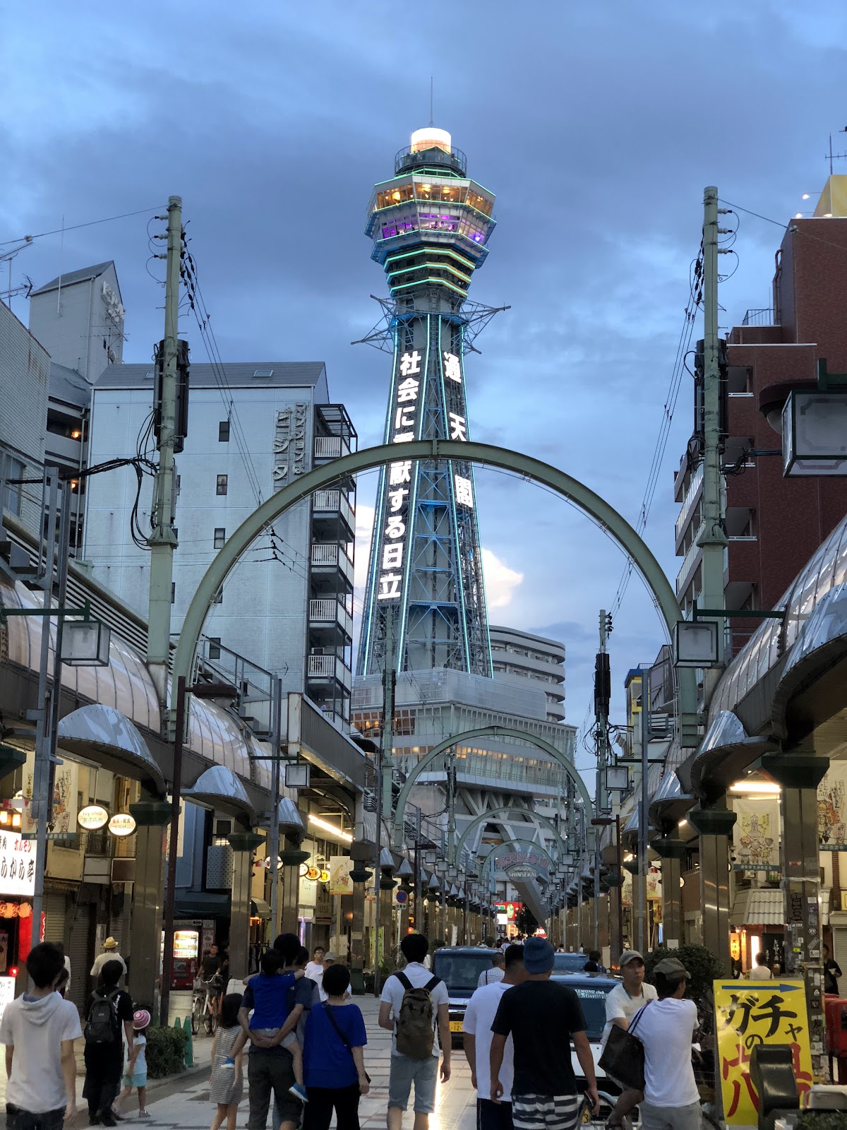 Tsutenkaku 4