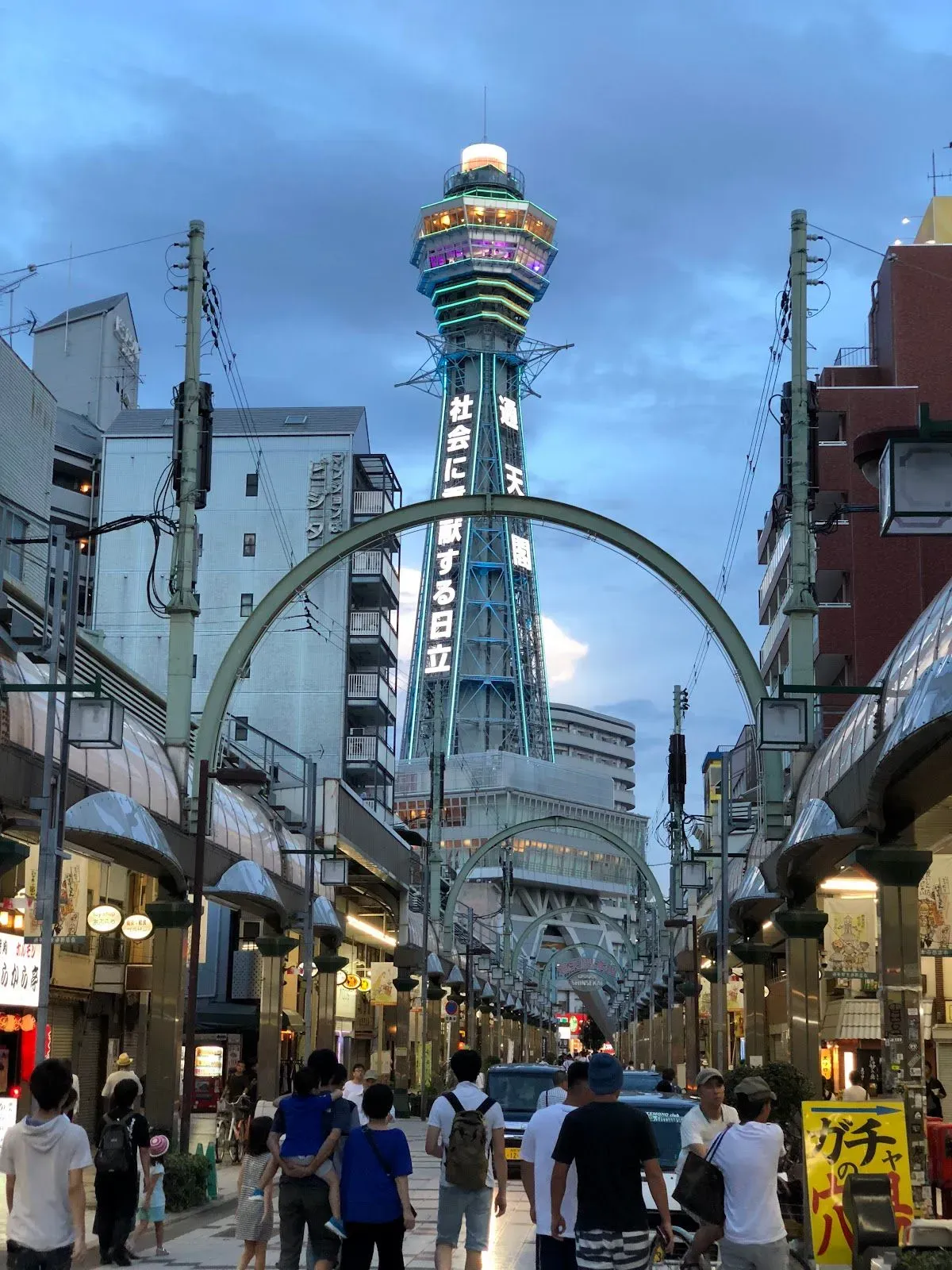 Tsutenkaku 4