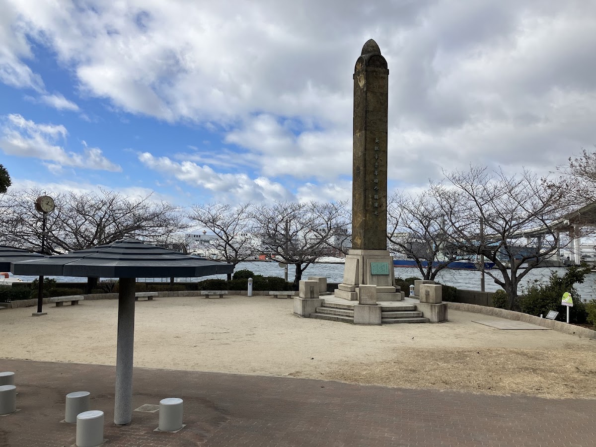 Tempozan Park 4