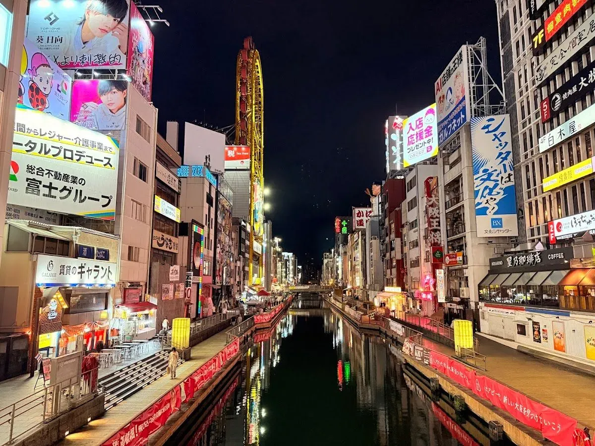 Shinsaibashi