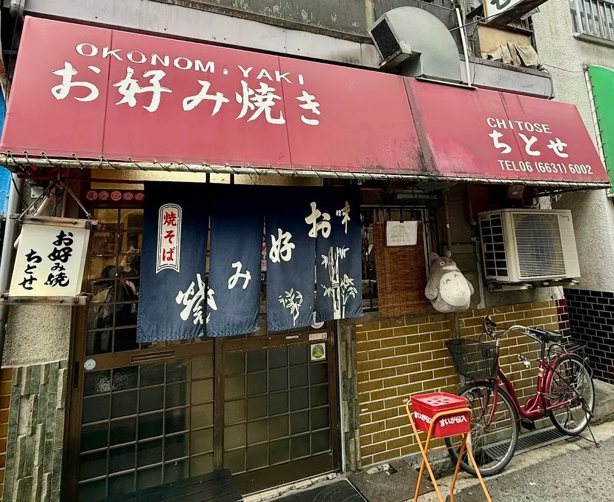 Chitose 4
