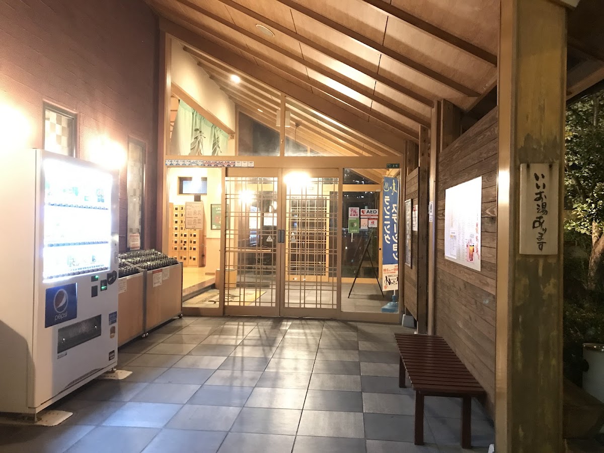 Sarasa no Yu Kuramae Onsen 3