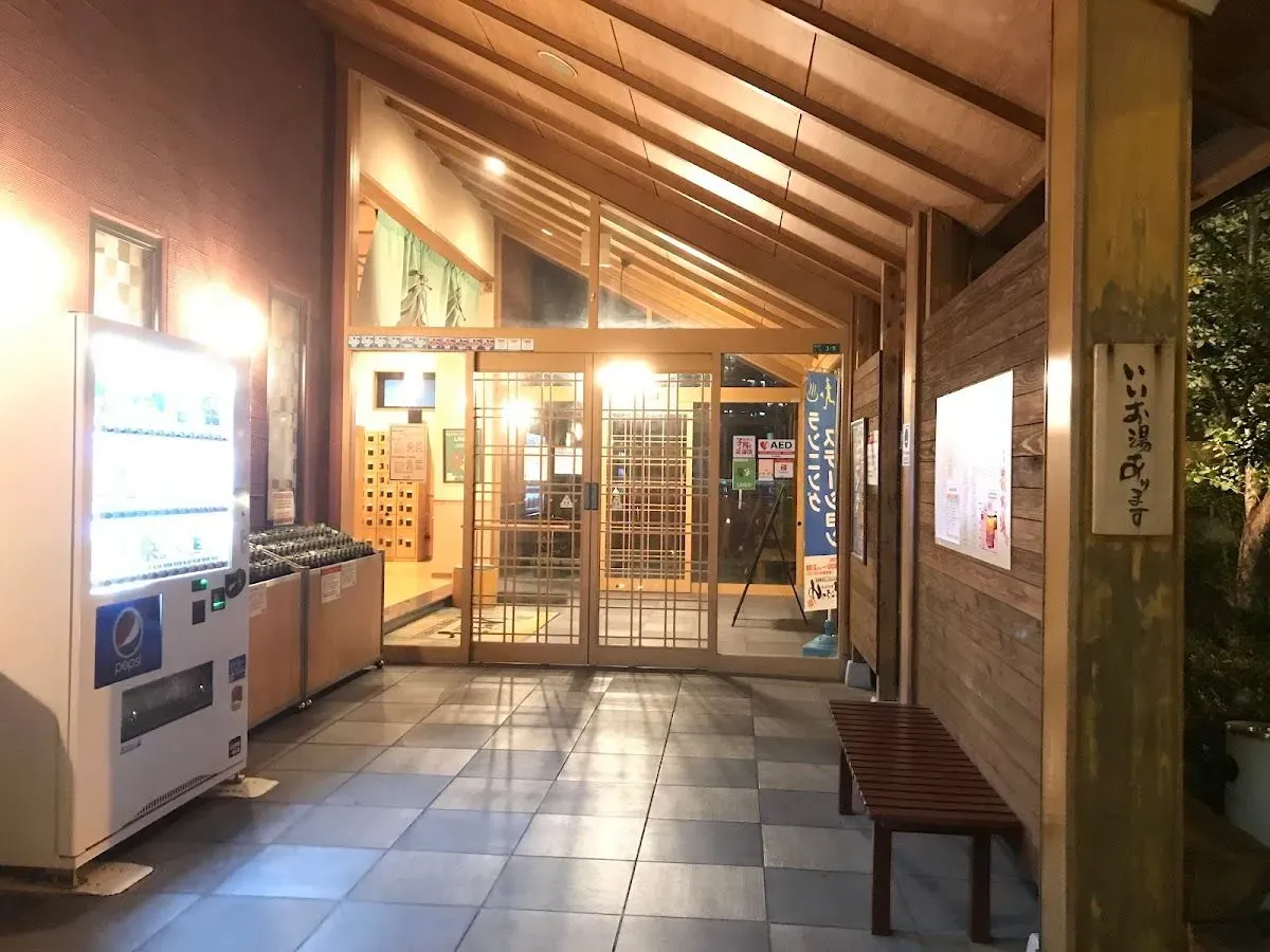 Sarasa no Yu Kuramae Onsen 3