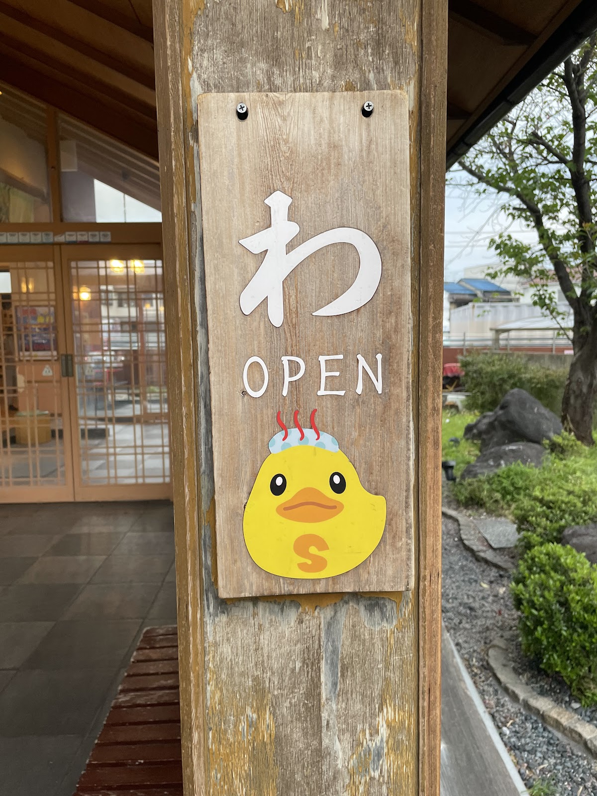 Sarasa no Yu Kuramae Onsen 4