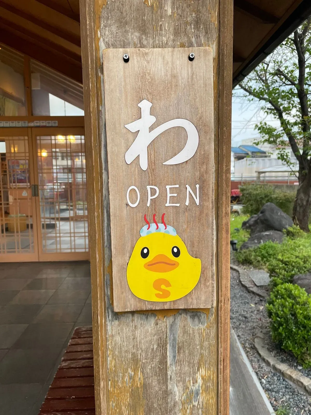 Sarasa no Yu Kuramae Onsen 4