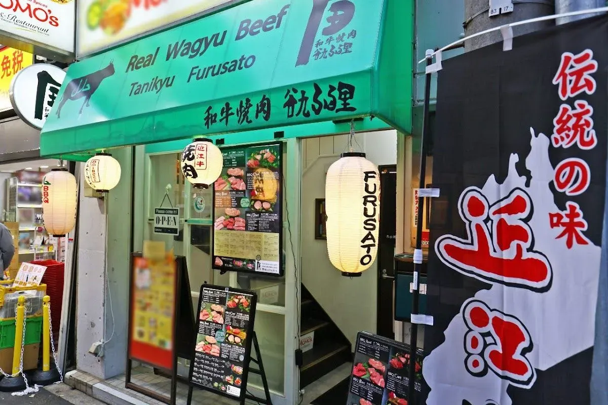 Osaka Halal Wagyu Steak Yakiniku Furusato