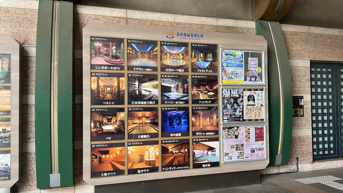 Spa World - The World's Largest Hot Spring 4