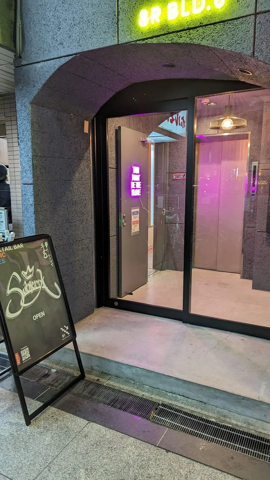 Subterra Cocktail Bar