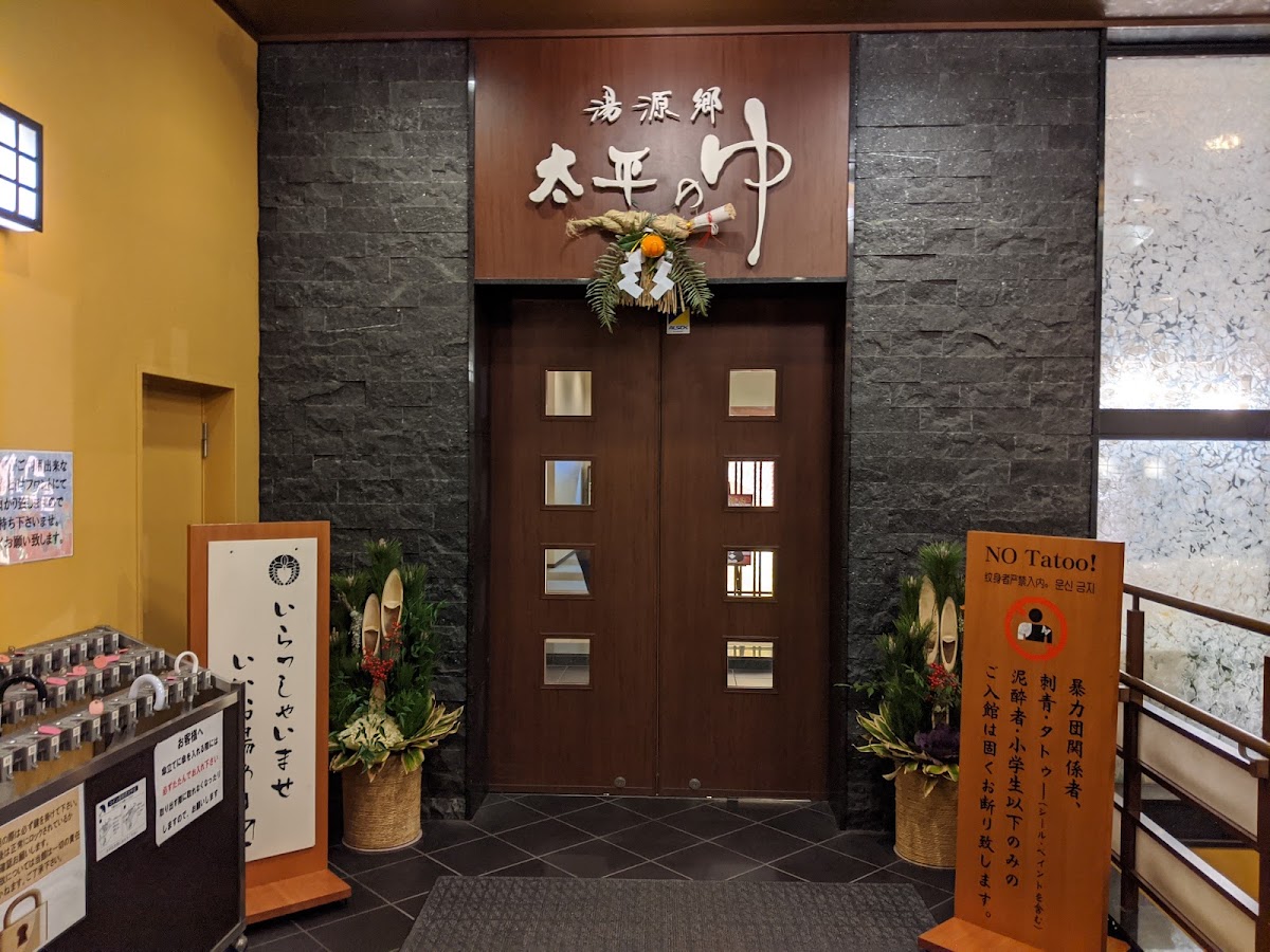 Taihei no Yu Namba