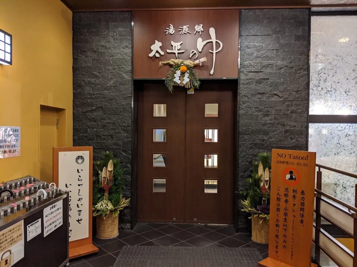 Taihei no Yu Namba