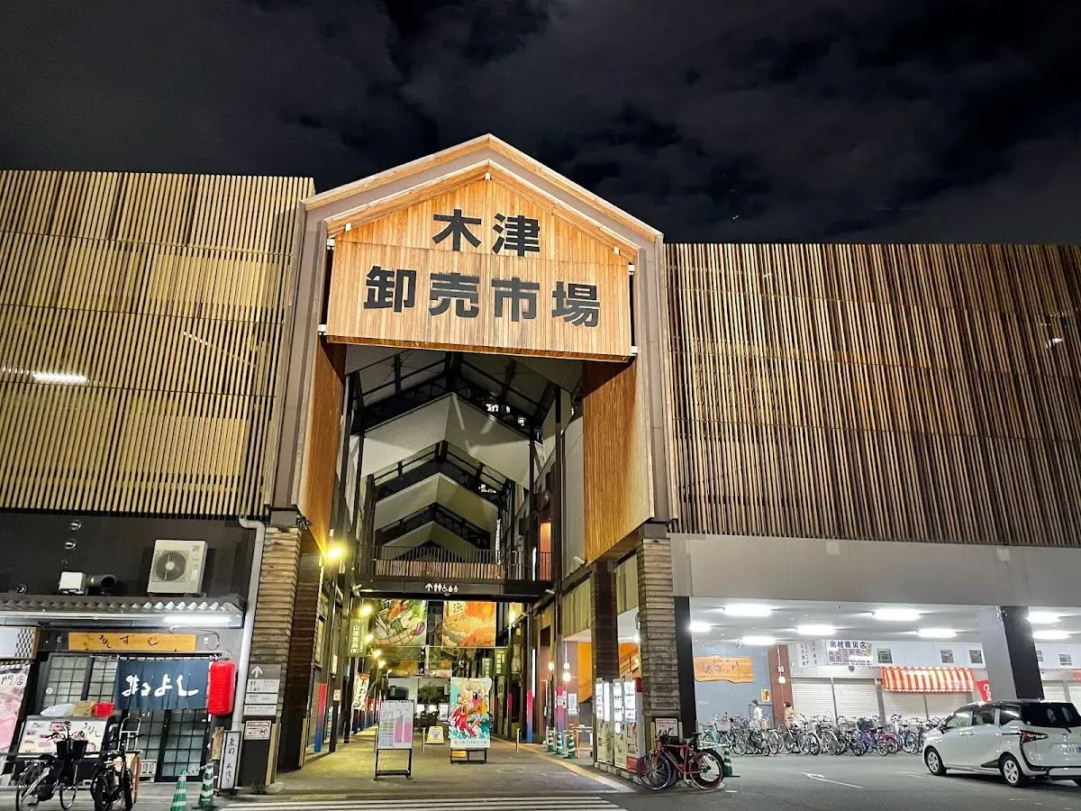 Taihei no Yu Namba 3