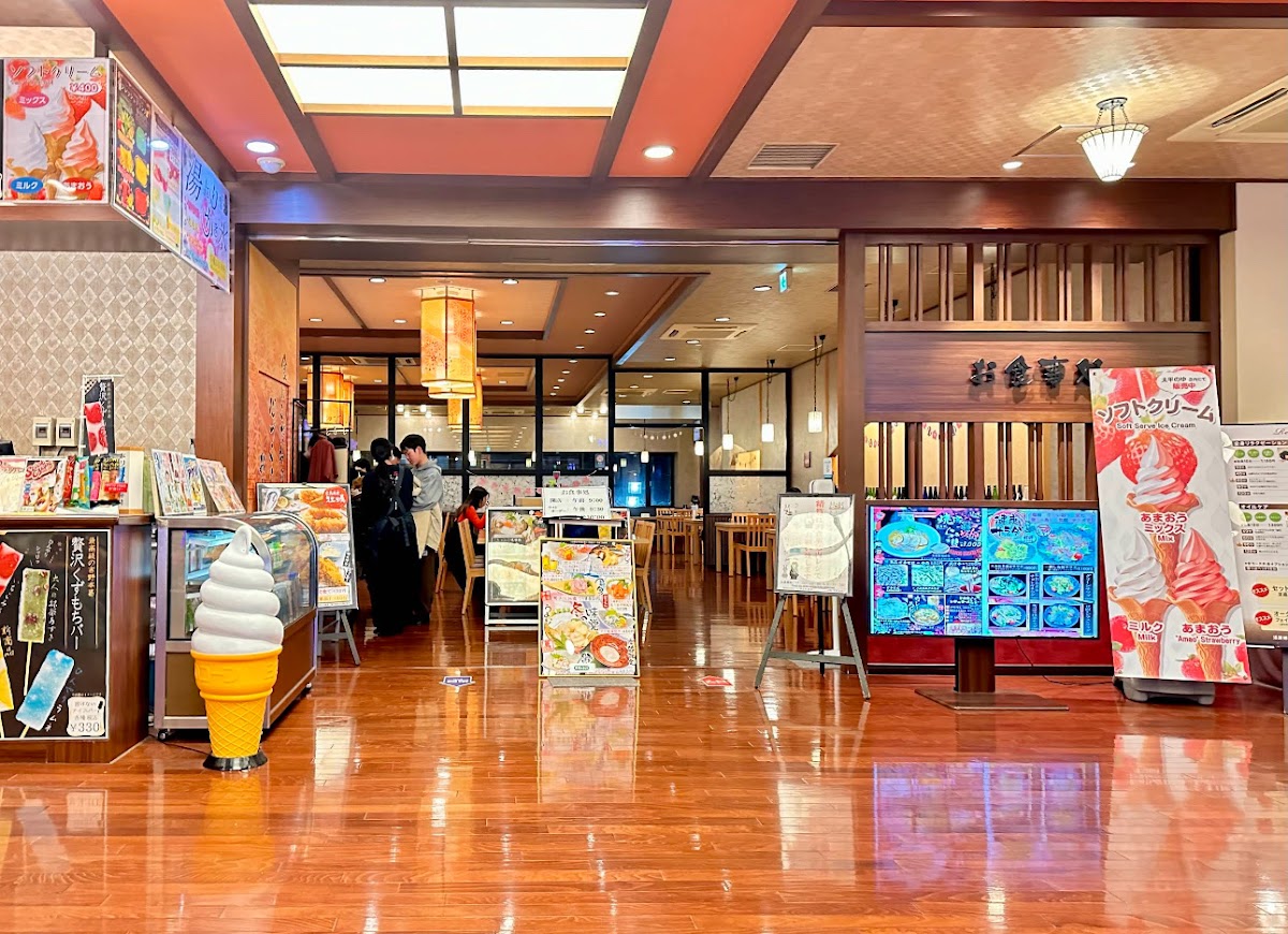 Taihei no Yu Namba 4