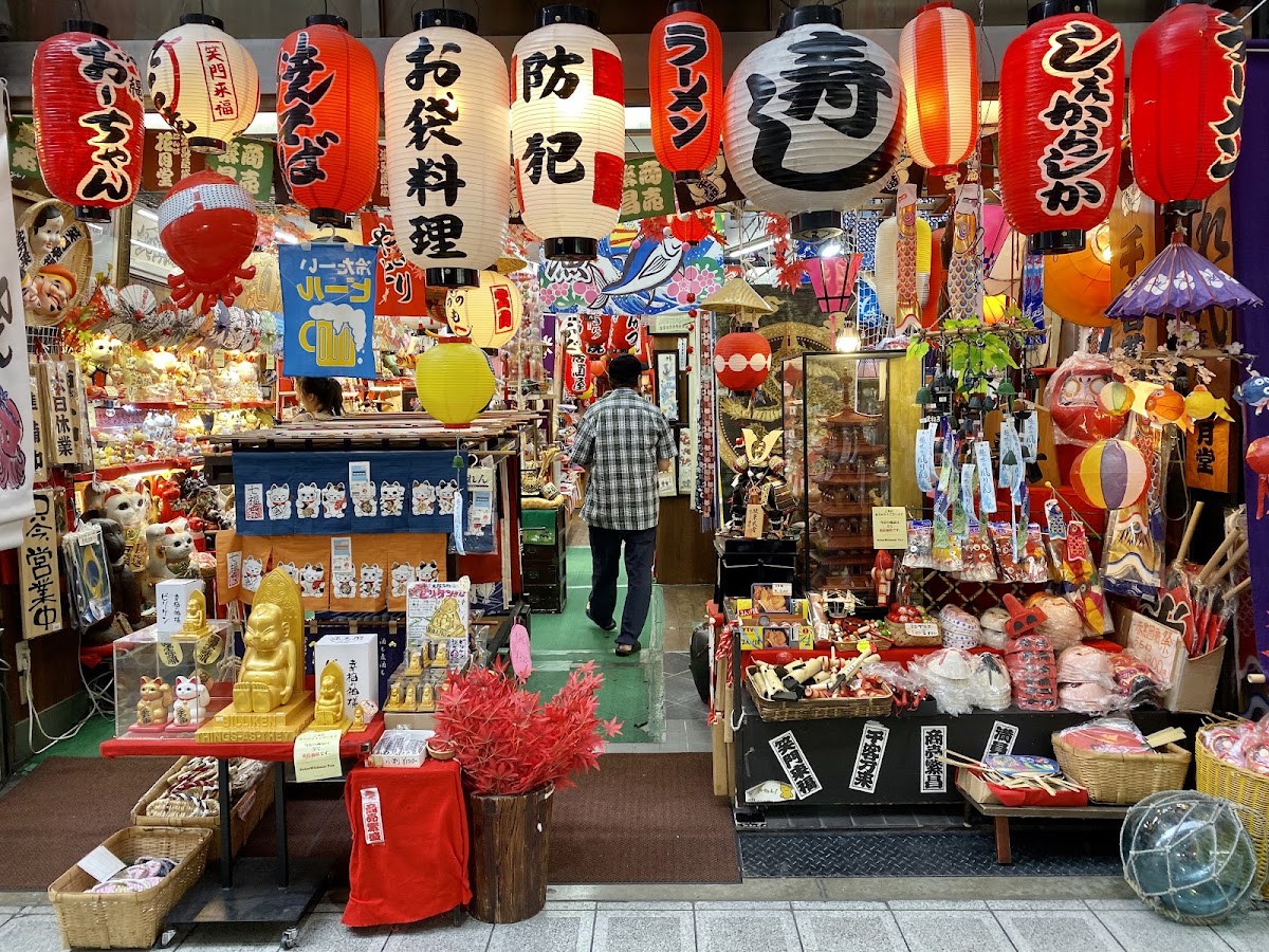 Kitchenware Street - Sennichimae Doguyasuji - Cookware Shopping Street 2