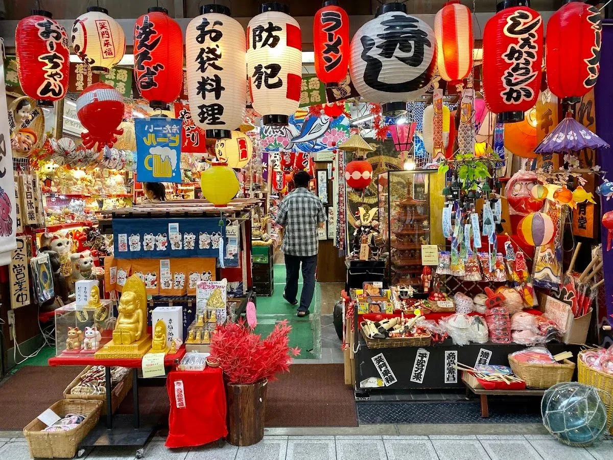 Kitchenware Street - Sennichimae Doguyasuji - Cookware Shopping Street 2