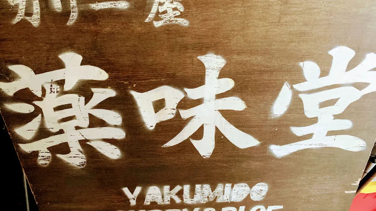 Curry Yakumido 3
