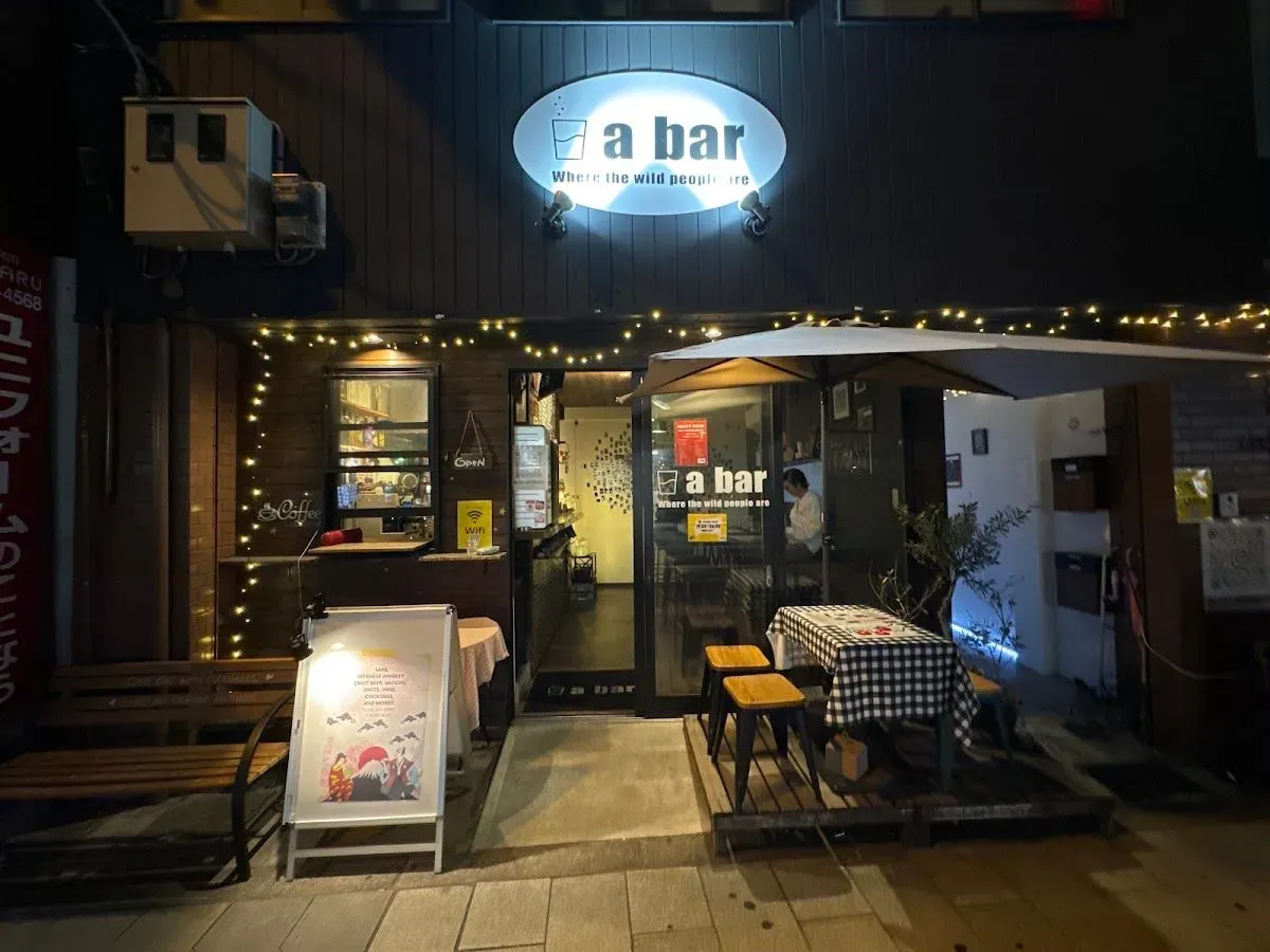 大阪a bar(アバー ) 4