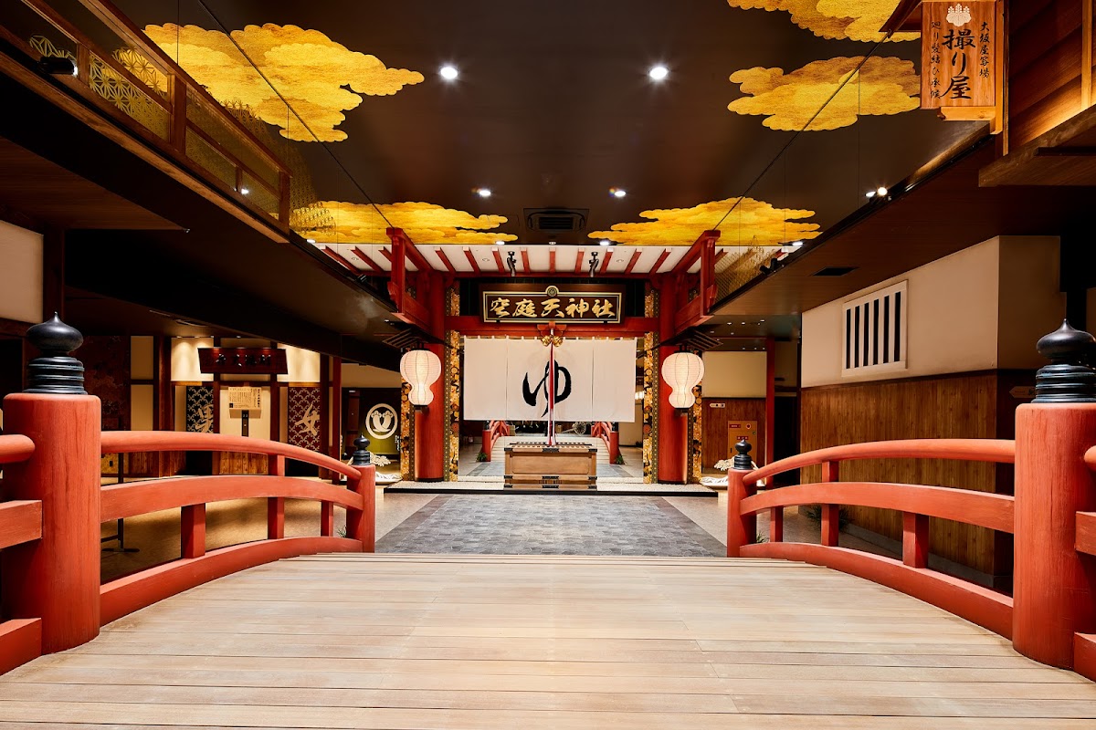 Solaniwa Onsen 2
