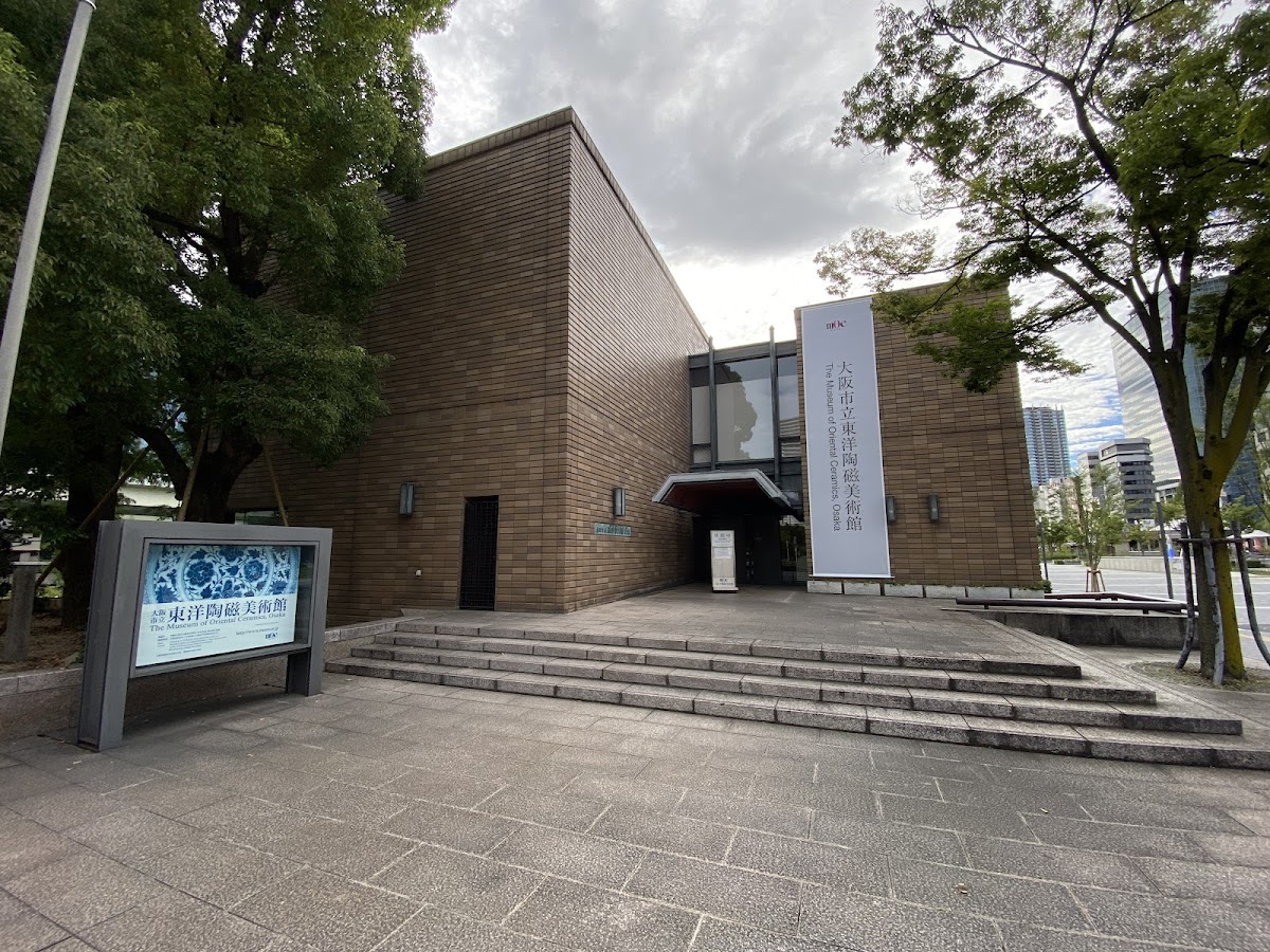 The Museum of Oriental Ceramics, Osaka