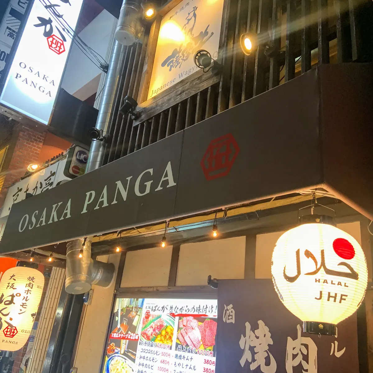 A5 Wagyu Yakiniku Osaka PANGA | Osaka halal restaurant