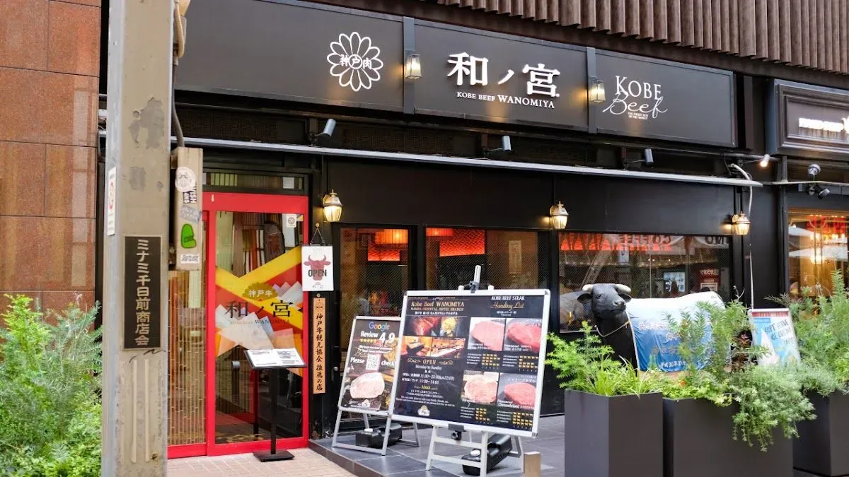 Kobe Beef Teppanyaki Steak WANOMIYA Oriental Hotel Store