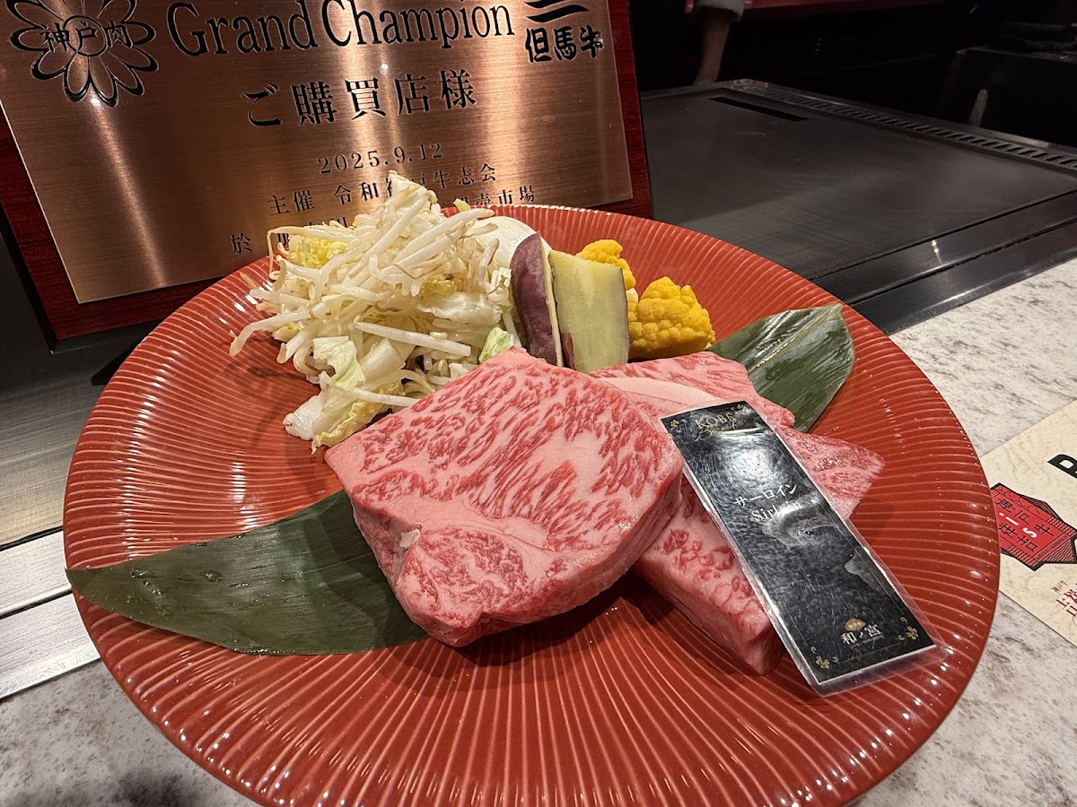 Kobe Beef Teppanyaki Steak WANOMIYA Oriental Hotel Store 3