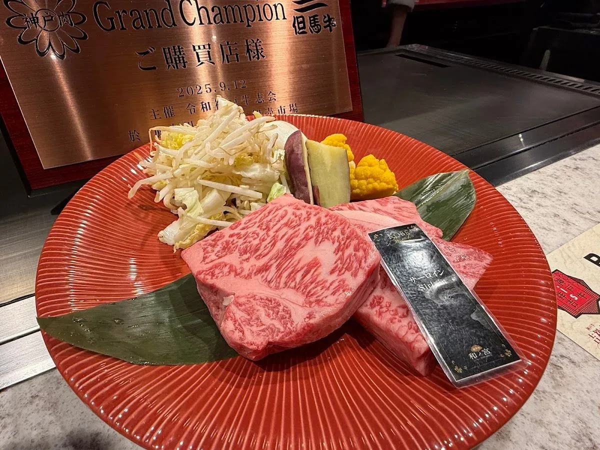 Kobe Beef Teppanyaki Steak WANOMIYA Oriental Hotel Store 3