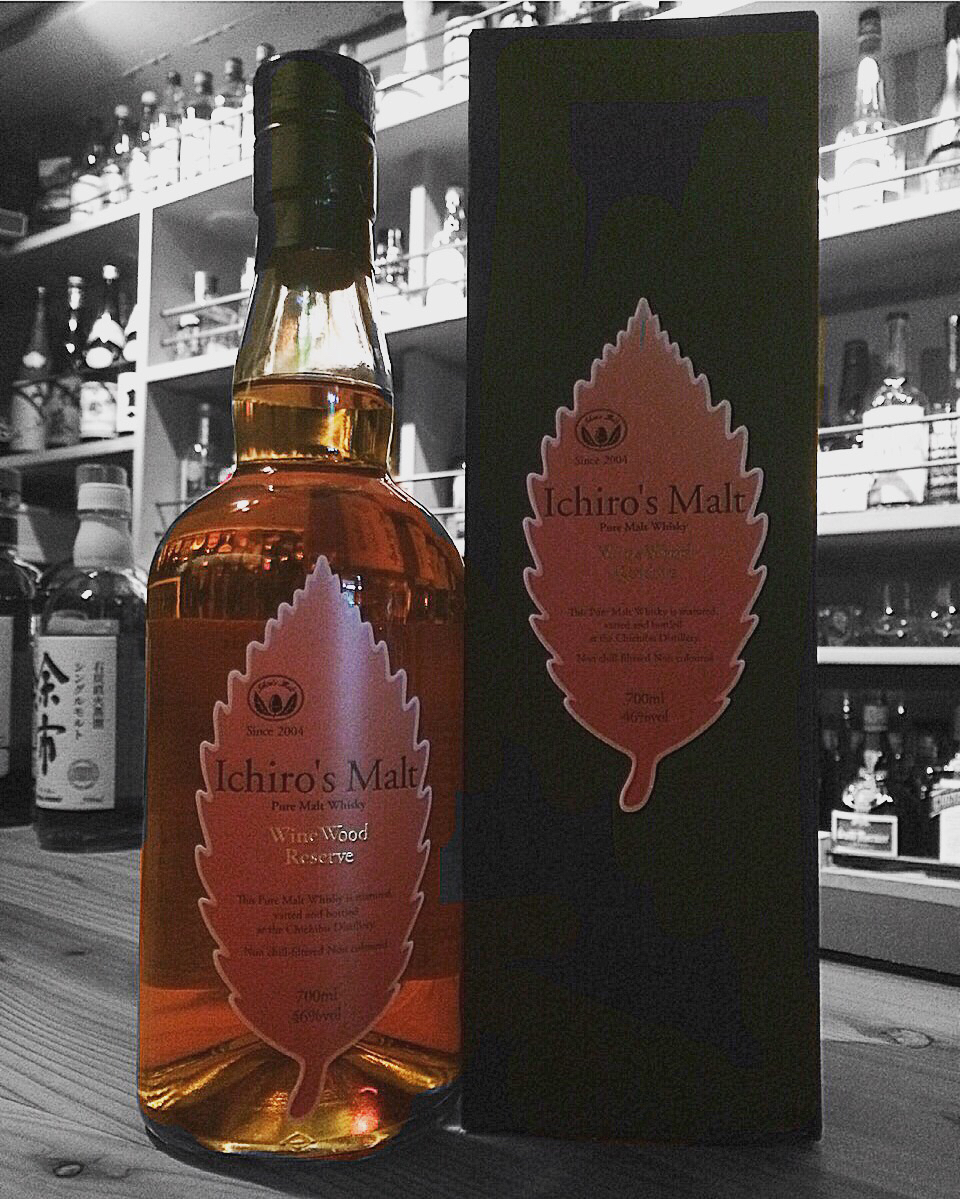 Bar Freedom - Just Japanese Whisky 2