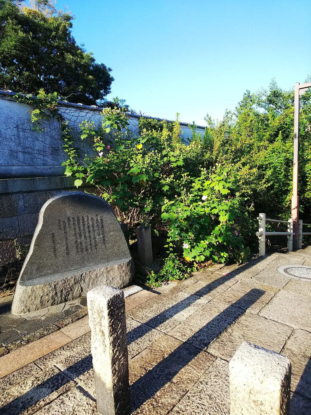 Kuchinawazaka 3