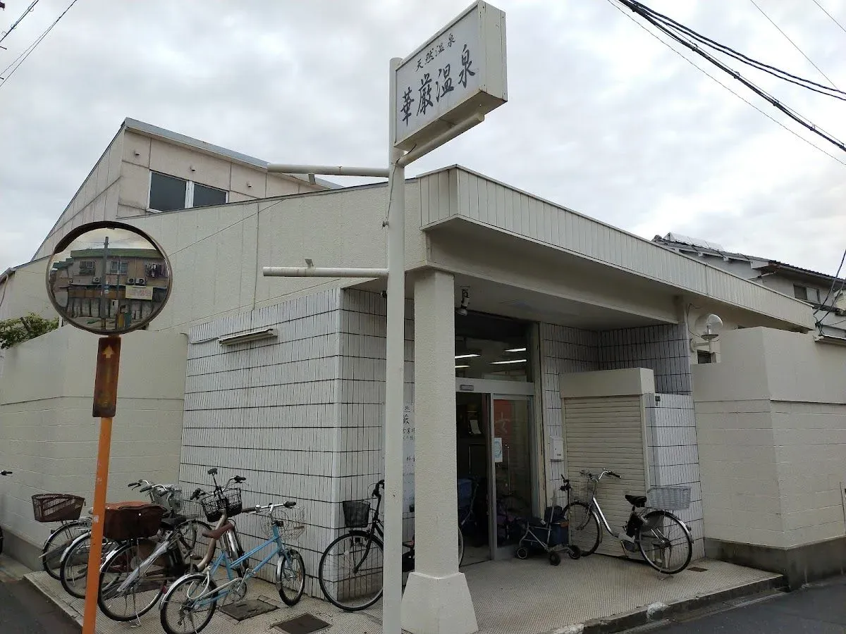 Kegon Onsen