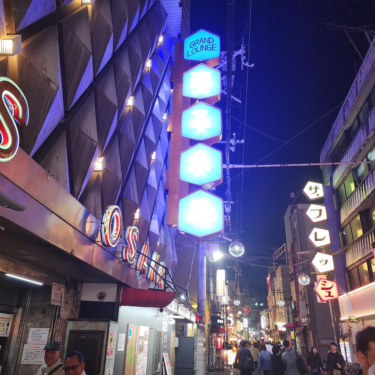 Miss Osaka 2