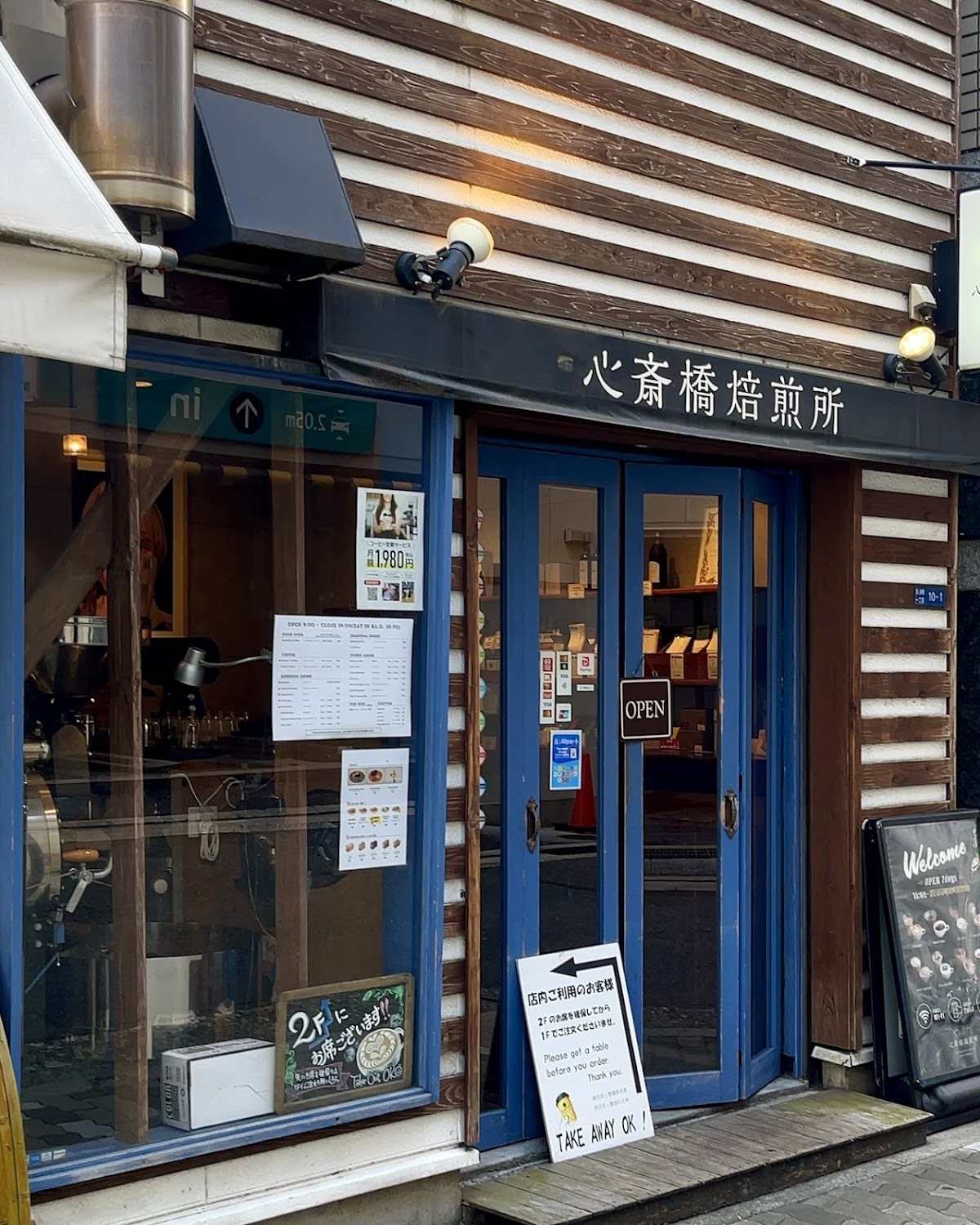 The Roasters Coffee Shinsaibashi