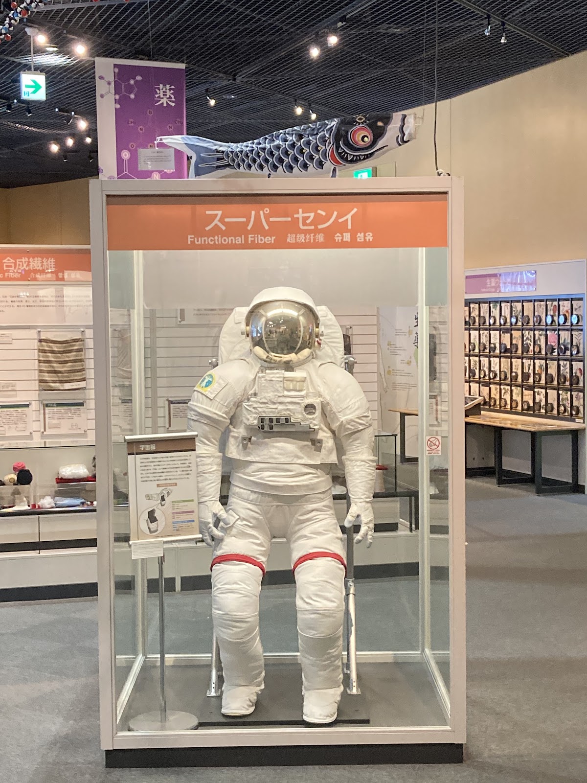 Osaka Science Museum 3