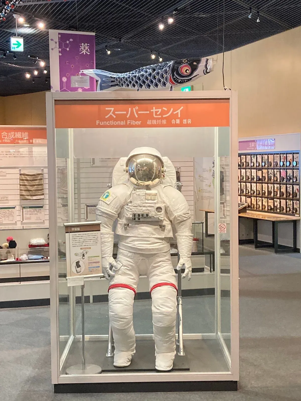 Osaka Science Museum 3
