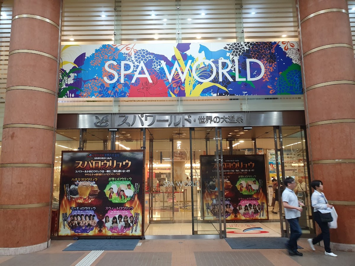 SPAWORLD HOTEL & RESORT 4