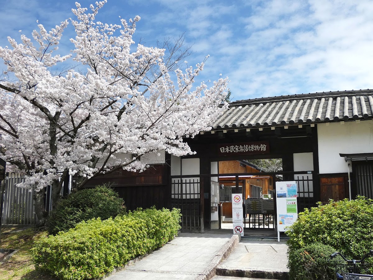 Open Air Museum of Old Japanese Farm Houses 4