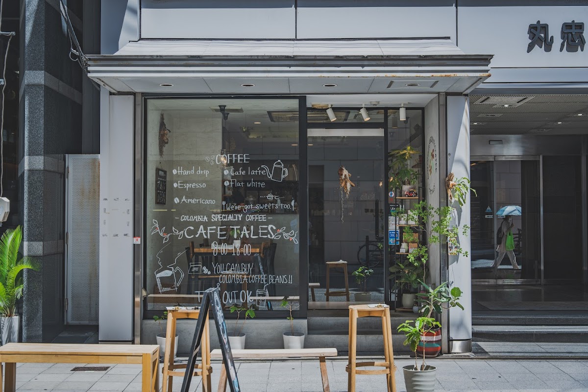 CAFE TALES