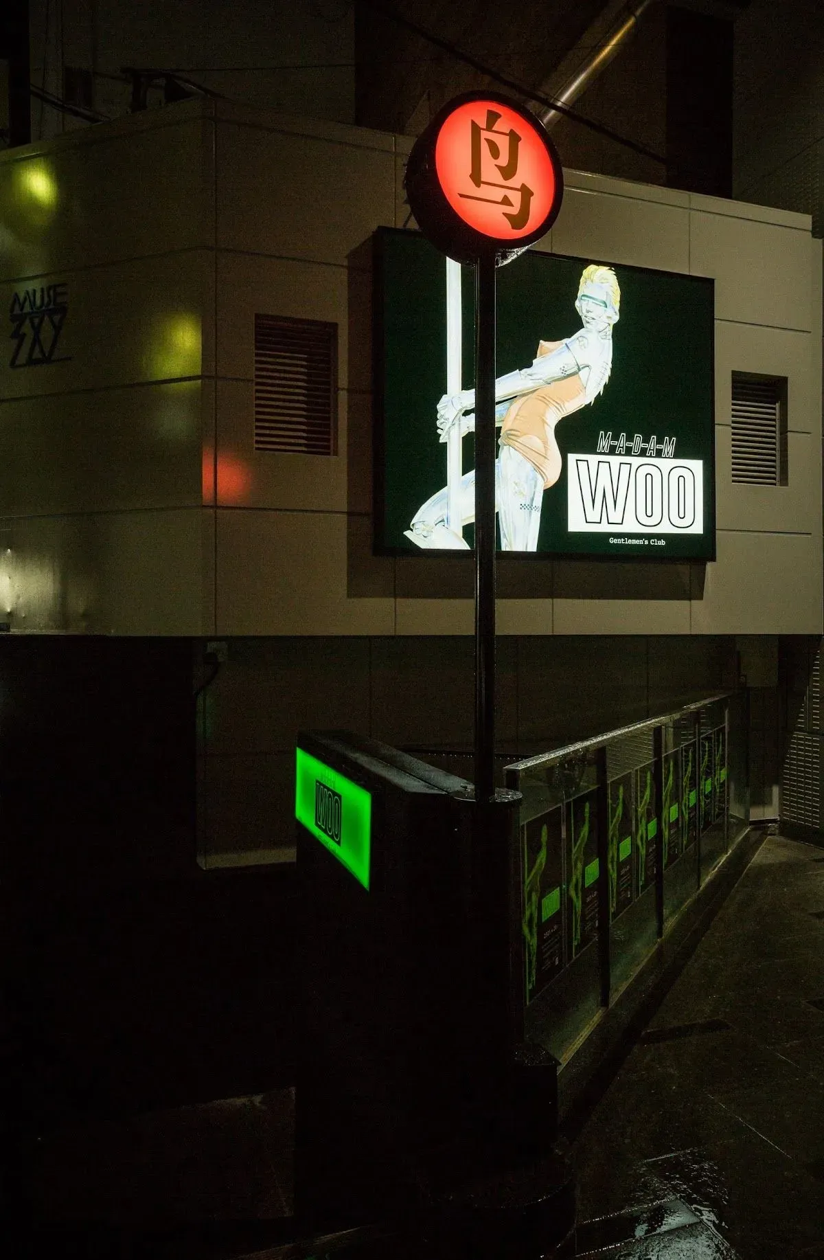 Madam Woo Osaka 4
