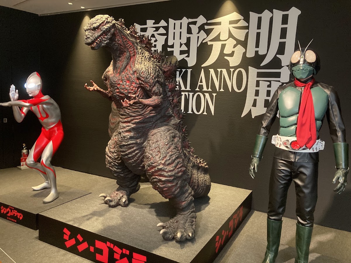 Abeno Harukas Art Museum 3