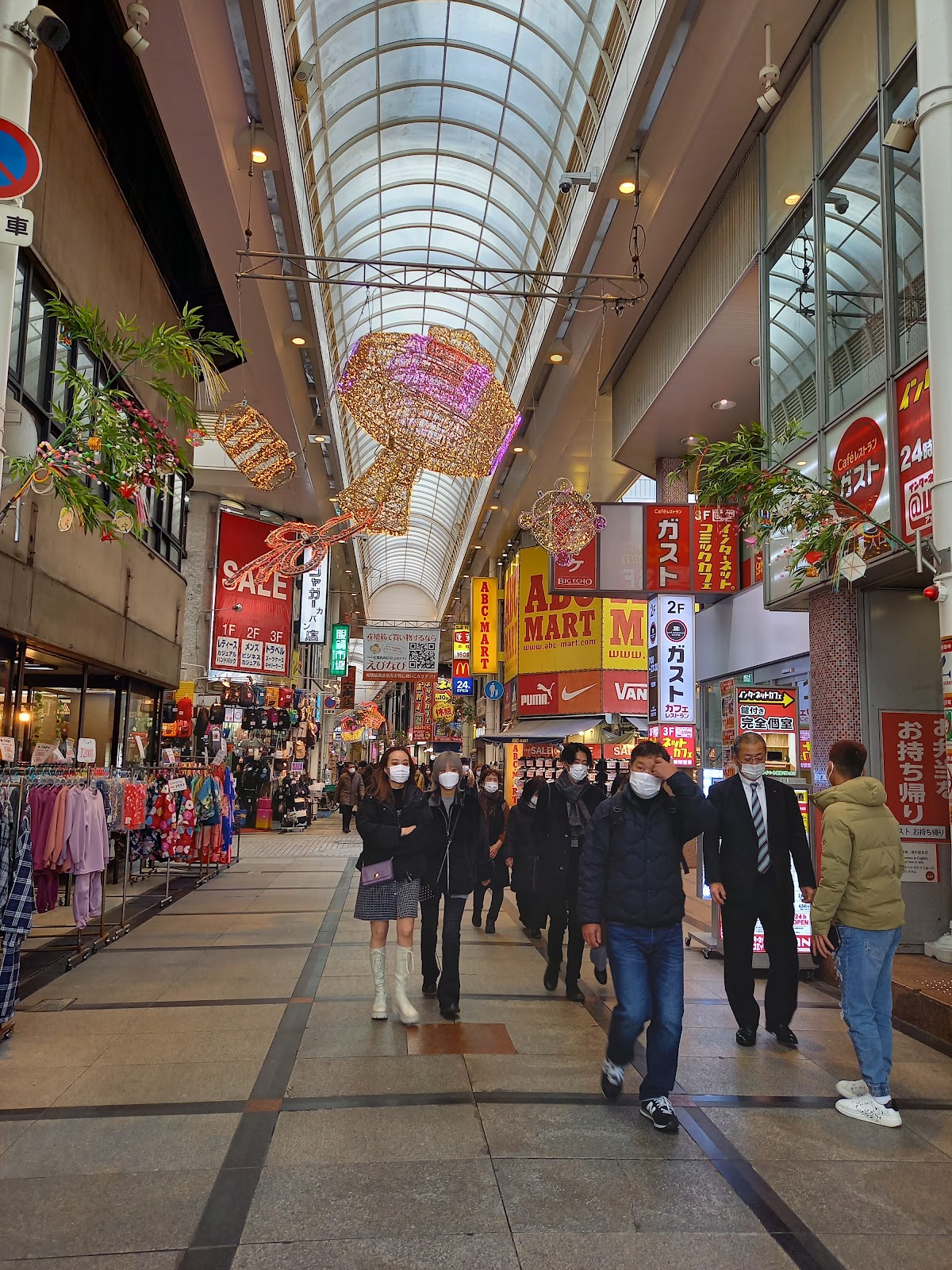 Ebisu Bashi-Suji Shopping Street