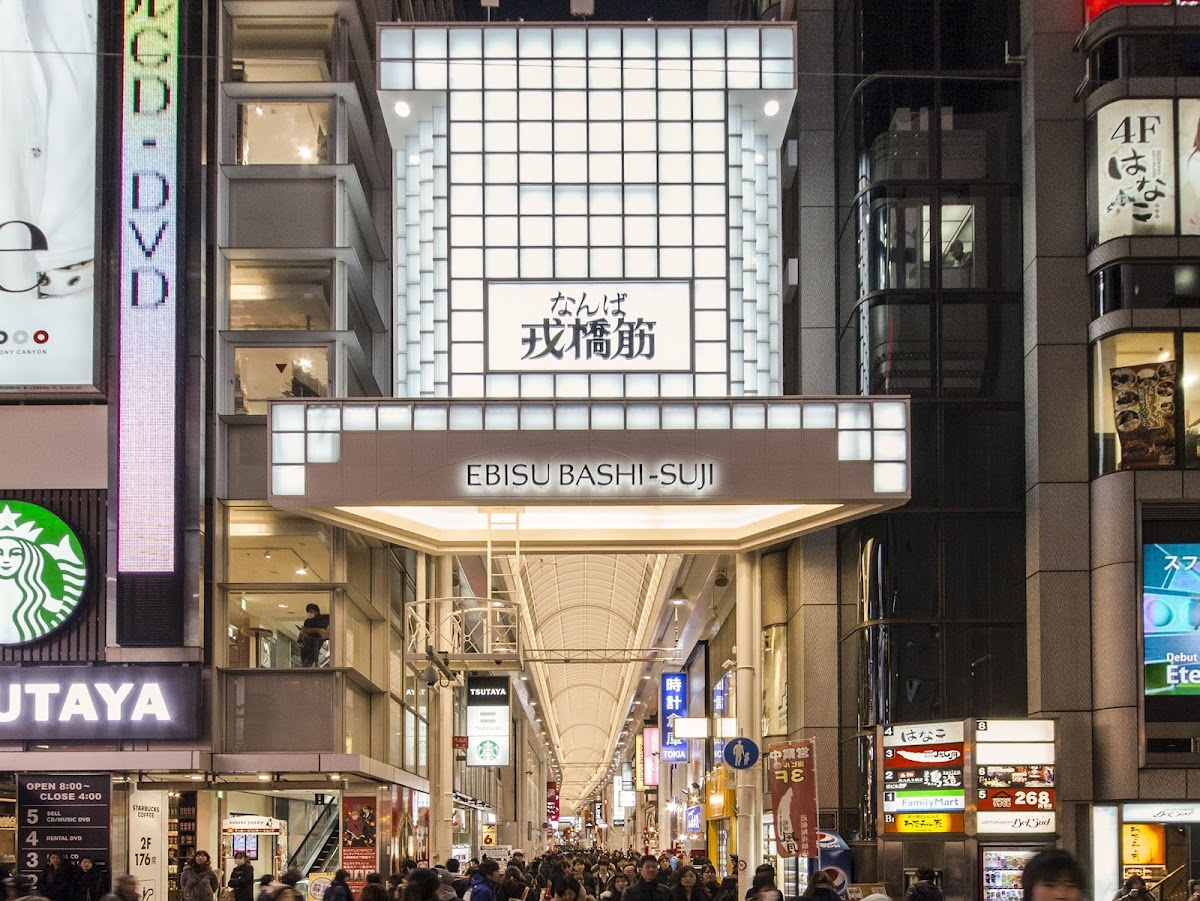 Ebisu Bashi-Suji Shopping Street 2
