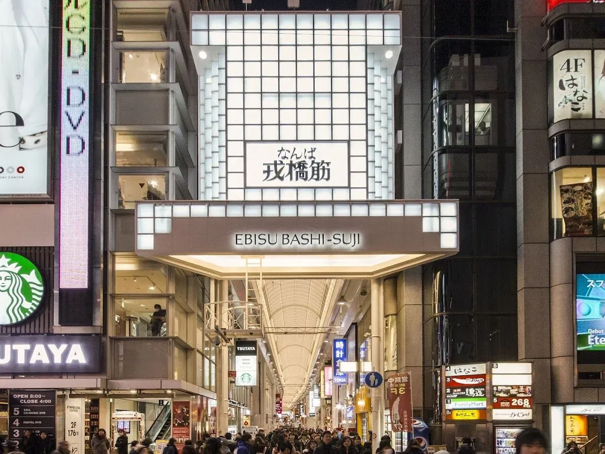 Ebisu Bashi-Suji Shopping Street 2