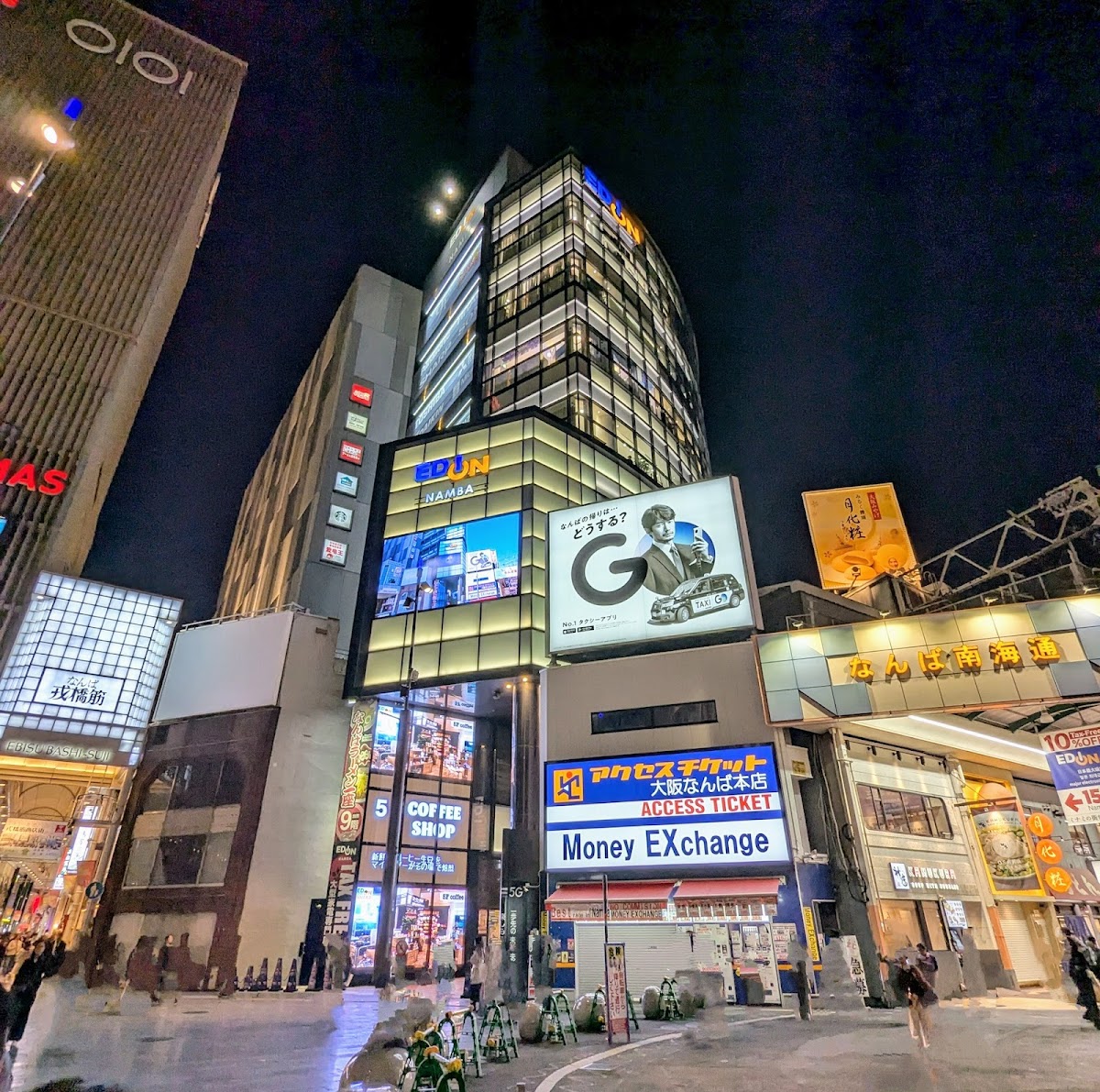 Ebisu Bashi-Suji Shopping Street 3