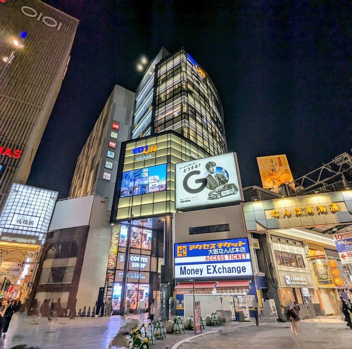 Ebisu Bashi-Suji Shopping Street 3