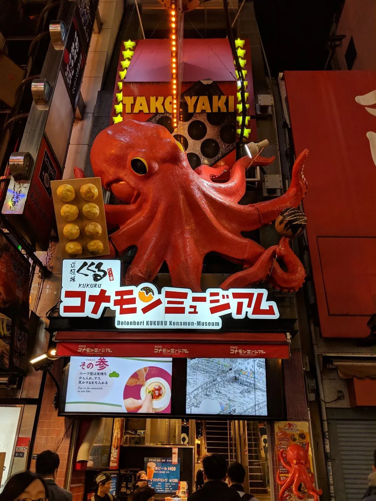 Ebisu Bashi-Suji Shopping Street 4